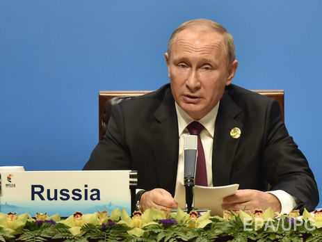 ﻿Путін заявив, що Росія подасть у суд через рішення США обмежити доступ до будівель дипмісій РФ