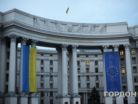 ﻿У МЗС заявили, що Україна не сприймає переговорів із 