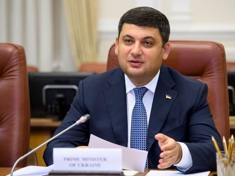 Гройсман: В этом году выделены рекордные 9 млрд грн на подготовку страны к новому отопительному сезону