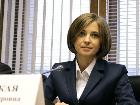 Поклонская заявила, что у нее есть документы о "сомнительных схемах" финансирования "Матильды"