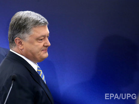 Порошенко выступает с ежегодным посланием к Верховной Раде. Онлайн-трансляция