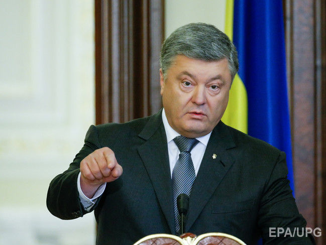 Порошенко: Начался процесс интеграции украинской экономики в рынок Евросоюза
