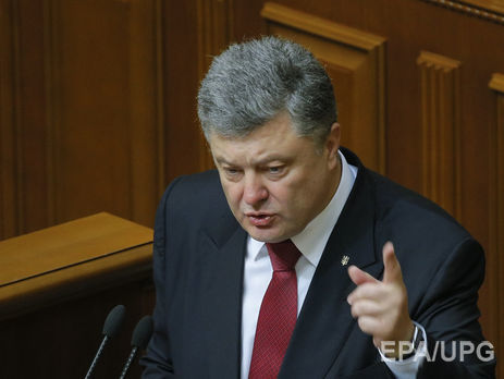 Порошенко предостерег Раду от намерения пересмотреть законы, принятые для получения безвиза с ЕС
