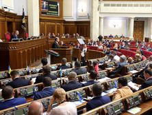 Порошенко предлагает отменить депутатскую неприкосновенность с 2020 года