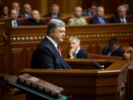 ﻿Порошенко виступив зі щорічним посланням до Верховної Ради. Фоторепортаж