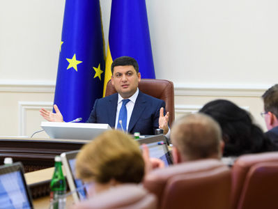 Гройсман анонсировал демонополизацию пользования газораспределительными сетями