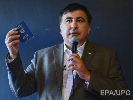 ГПУ получила запрос грузинской стороны на выдачу Саакашвили – Сарган