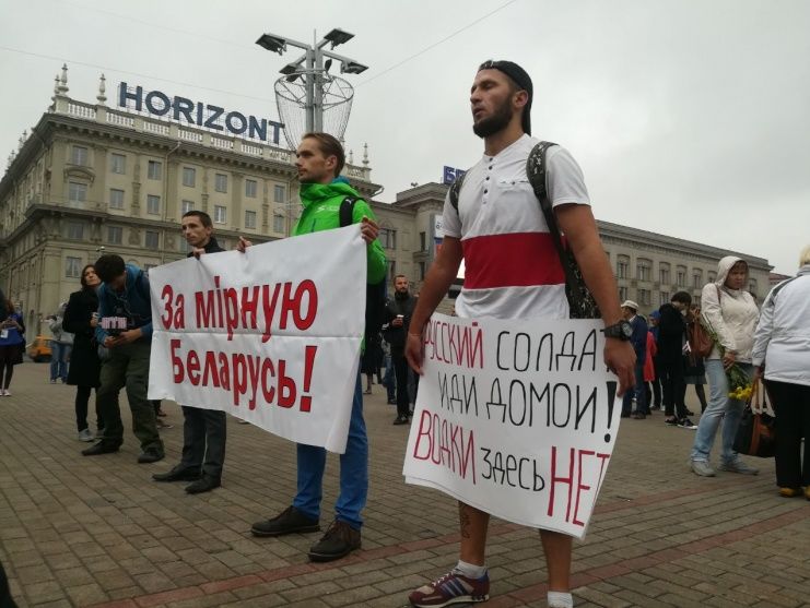 ﻿У Мінську протестували через навчання "Запад-2017"
