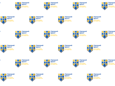 Президент и его окружение договариваются с 