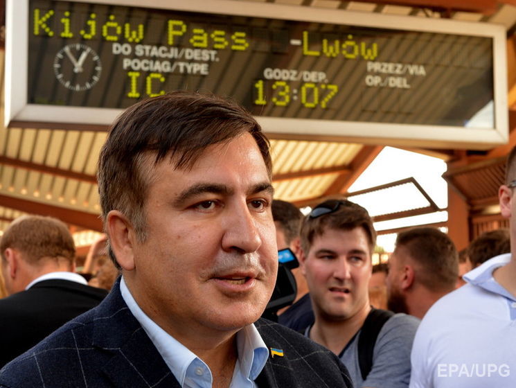Пассажирам поезда с Саакашвили предложили уехать в Украину на автобусах