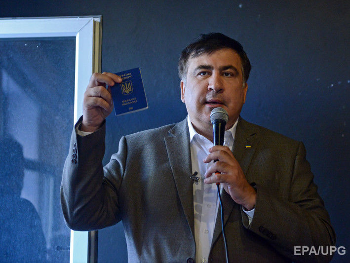 Саакашвили не подписал протокол о незаконном пересечении им границы