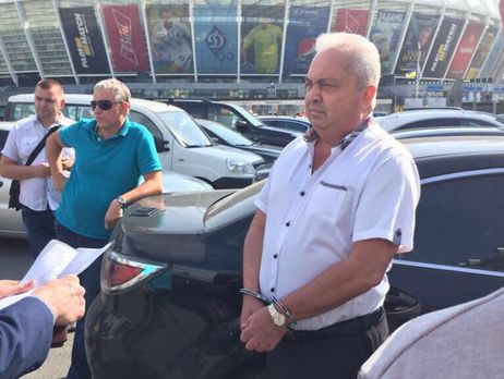 ﻿Голову правління держкомпанії 