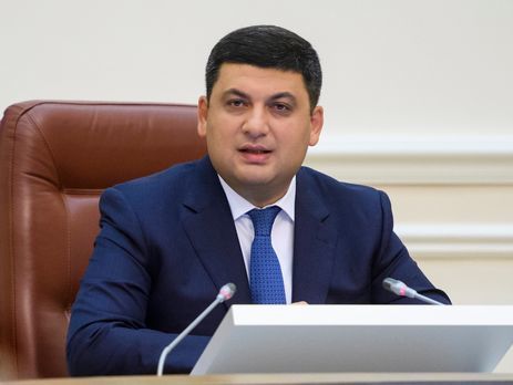 Гройсман заявил, что поручил разъяснить послам стран ЕС детали закона 