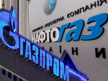 "Нафтогаз" официально предложил "Газпрому" пересмотреть цену на газ