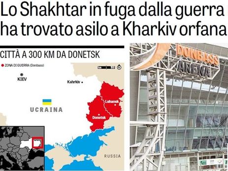 ﻿Видання Gazzetta dello Sport опублікувало карту України з 
