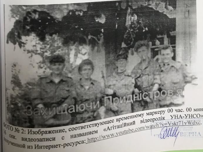 Российские следователи "нашли" Яценюка на фотографии с войны в Приднестровье