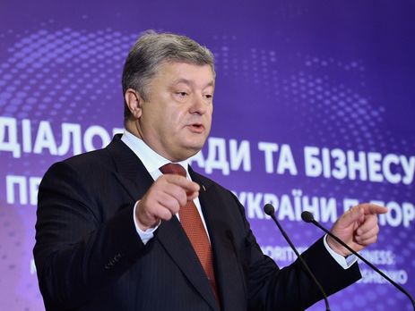 Порошенко: Теневые потоки, питавшие коррупционеров, наконец заведены в госбюджет