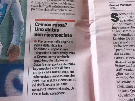 ﻿Італійське видання попросило вибачення за мапу України без Криму