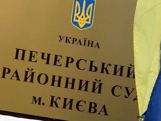 ﻿Печерський суд зупинив екстрадицію брата Саакашвілі з України – 