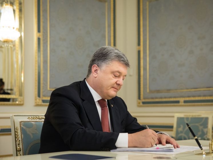 ﻿Порошенко подав до Ради законопроект про ратифікацію фінансової угоди з Європейським інвестиційним банком