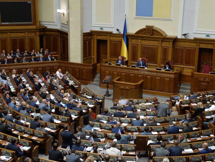 ﻿У Раду надійшов законопроект про держбюджет України на 2018 рік