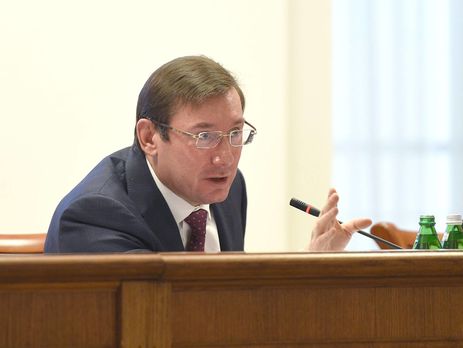 Луценко повідомив про майбутнє передання справи до суду