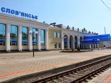 СМИ: В Славянске восстановлено движение поездов