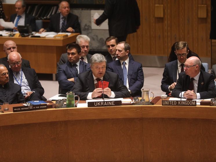 ﻿Порошенко продемонстрував на засіданні Радбезу ООН посвідчення росіян, які воювали на Донбасі