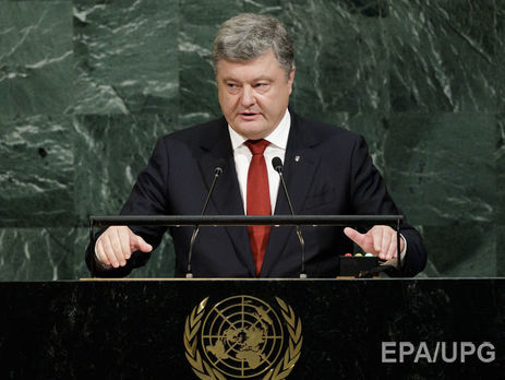 Порошенко об РФ: Они украли нашу землю, похищают людей, сбивают гражданский самолет. Это поведение постоянного члена Совбеза ООН?
