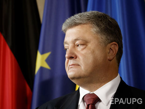 Порошенко: В миротворческой миссии ООН на Донбассе не может быть места представителям страны-агрессора
