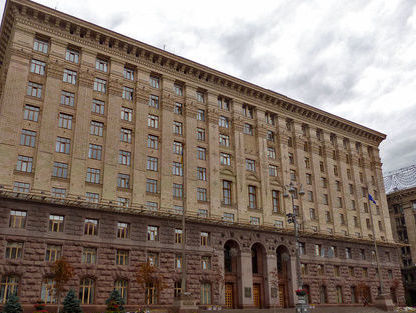 Неизвестный сообщил о минировании здания КГГА