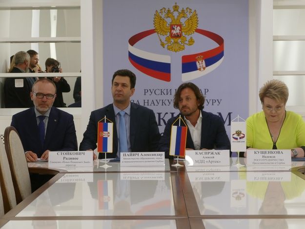 Сербия подписала соглашение с РФ об отправке в "Артек" студентов и педагогов
