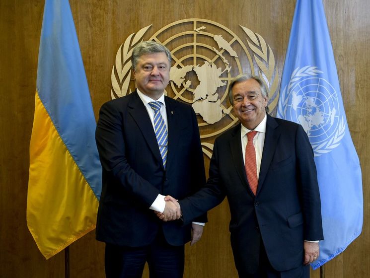 Порошенко и Гутерриш обсудили перспективы миротворческой миссии на Донбассе