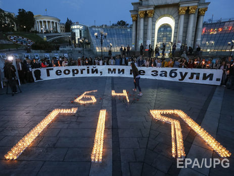 Совет Европы призвал ГПУ продолжить расследование убийства Гонгадзе