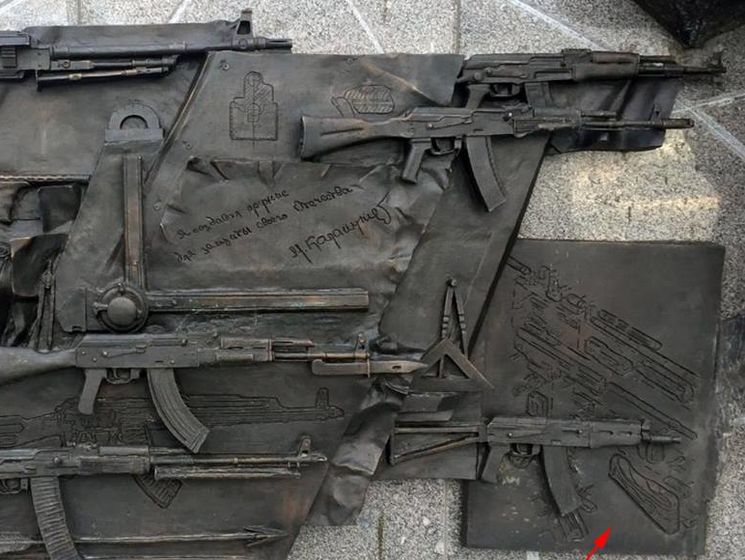 ﻿З пам'ятника Калашникову демонтують схему німецького автомата – замовник монумента