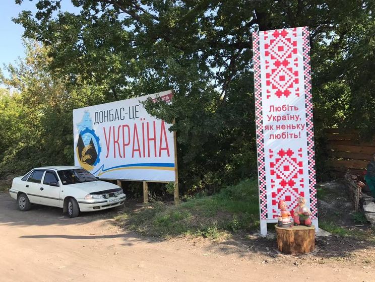 ﻿Луценко про контрольний пункт "Майорське": Приниження і людей, і України