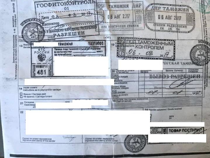 Правоохранители разоблачили группу людей, которые поставили на оккупированный Донбасс товаров на более 50 млн грн