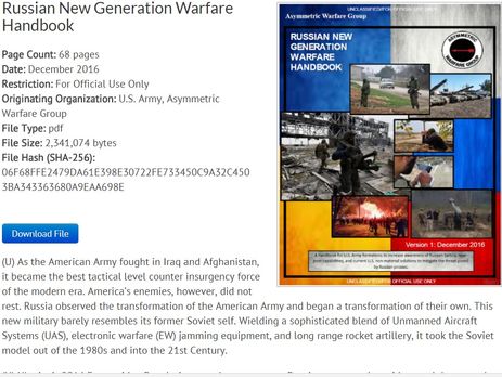В США издали пособие с информацией о гибридных войнах России