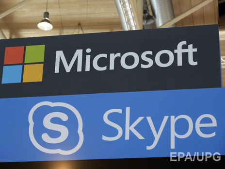 ﻿У роботі Skype стався масштабний збій 