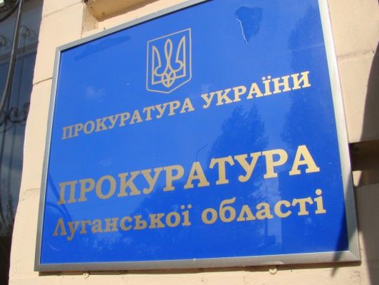 Прокуратура объявила в розыск "и.о. министра промышленности и торговли ЛНР"