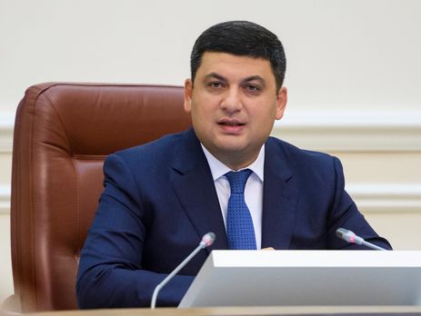 Гройсман: Говорить, что доллар будет по 30 гривен, сейчас нет оснований