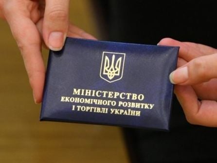 Минэкономразвития объявило конкурс на должность директора 