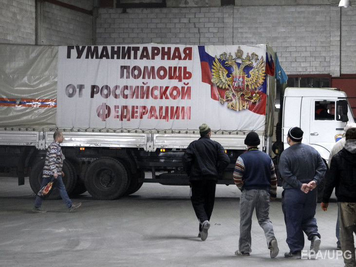 Россия отправила 69-й "гумконвой" на оккупированный Донбасс