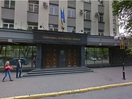 Минсоцполитики обыскивали по делу о злоупотреблении служебным положением – ГПУ