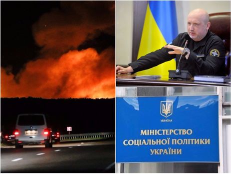 Турчинов возложил на Генштаб ответственность за взрывы в Калиновке, обыски в Минсоцполитики. Главное за день