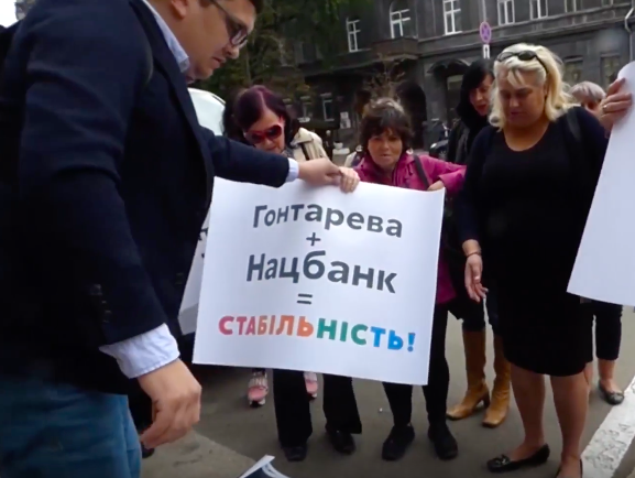 ﻿Філімоненко заявив, що перекупив учасників мітингу під НБУ та створив для них профспілку
