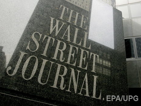 ﻿The Wall Street Journal оголосила, що припиняє видавати друковані версії в Європі та Азії
