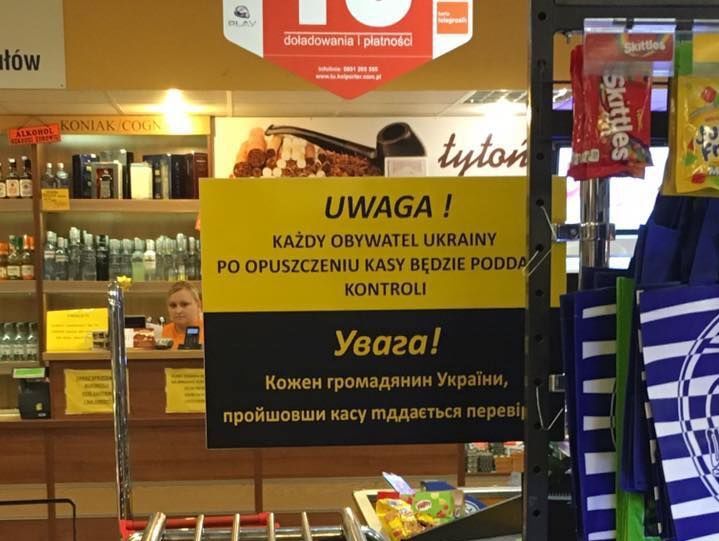 Прокуратура в Польше открыла уголовное производство против владельца магазина в связи с дискриминацией украинцев
