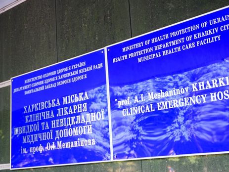 В Харькове умер трехлетний мальчик, которого били и не кормили