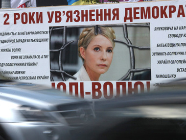 Тимошенко: Майдан – это судьбоносное противостояние между Европой и диктатурой Януковича 